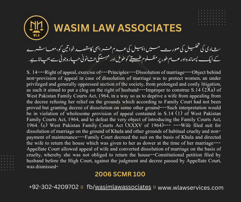 2006 S C M R 100 Wasim Law Services